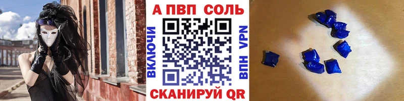Все наркотики Ленск Cocaine Псилоцибиновые грибы Alpha PVP Конопля Гашиш