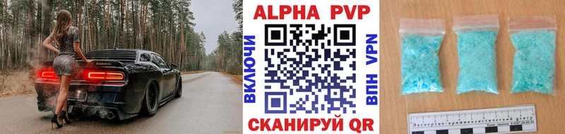где купить наркоту  мега ONION  Alpha PVP СК КРИС  Ленск 