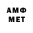 Метадон мёд Anatoliy Britanskii
