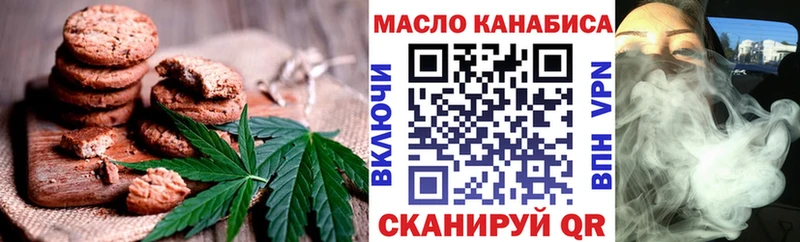 Еда ТГК конопля  Ленск 