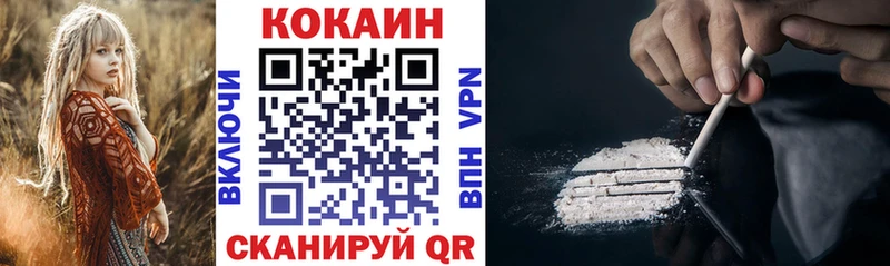 где продают наркотики  Ленск  Кокаин VHQ 