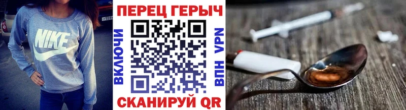 Героин Афган  купить наркотики цена  Ленск 