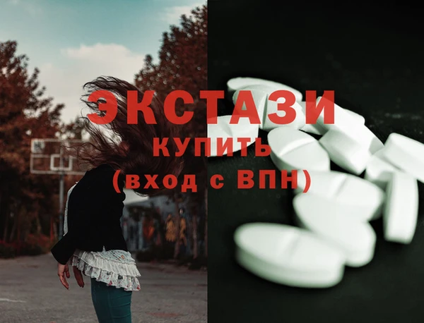 COCAINE Балахна