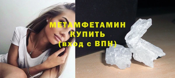 альфа пвп VHQ Балабаново