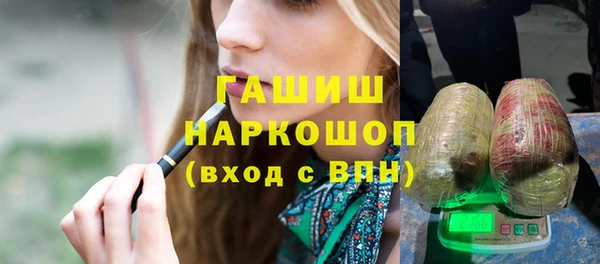 альфа пвп VHQ Балабаново