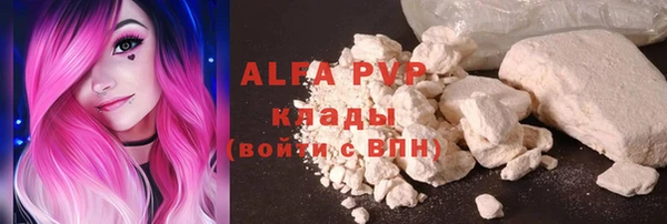 альфа пвп VHQ Балабаново