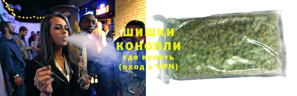 альфа пвп VHQ Балабаново