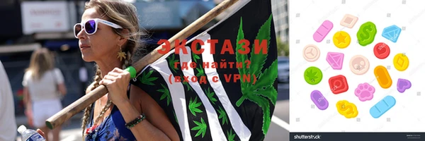 COCAINE Балахна