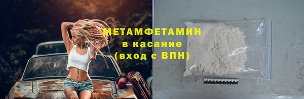 COCAINE Балахна
