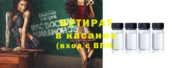 альфа пвп VHQ Балабаново