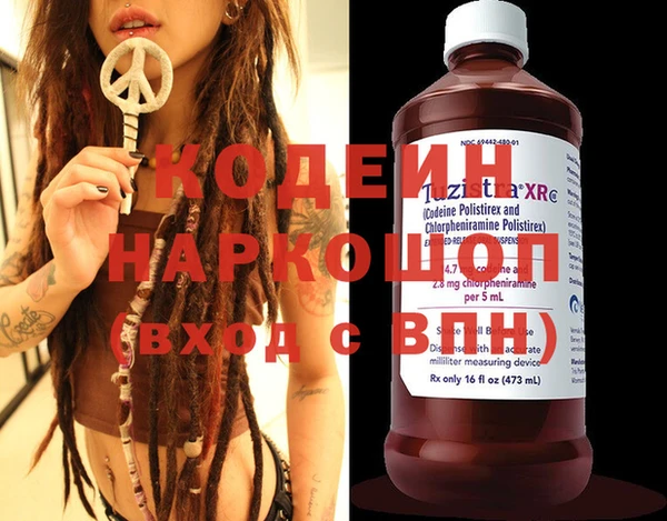 альфа пвп VHQ Балабаново