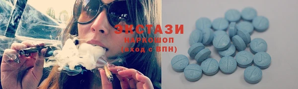 COCAINE Балахна