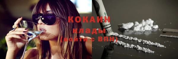 COCAINE Балахна