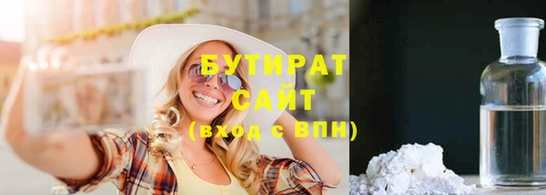 кокаин премиум Баксан