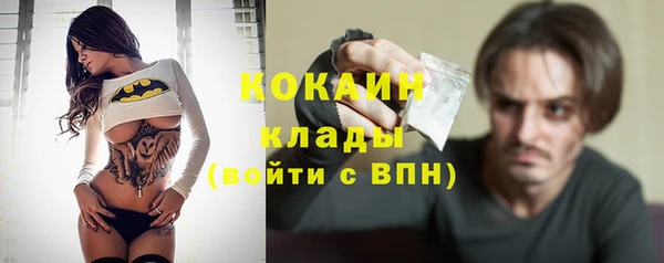 альфа пвп VHQ Балабаново