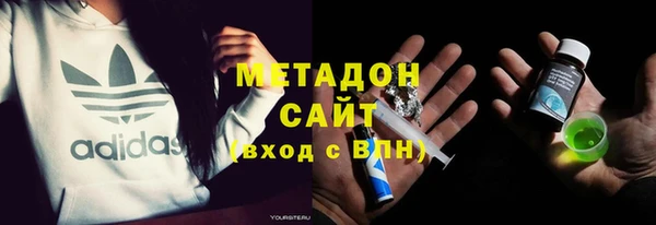 альфа пвп VHQ Балабаново