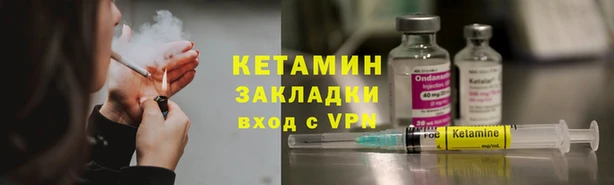 альфа пвп VHQ Балабаново