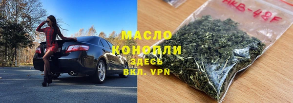альфа пвп VHQ Балабаново
