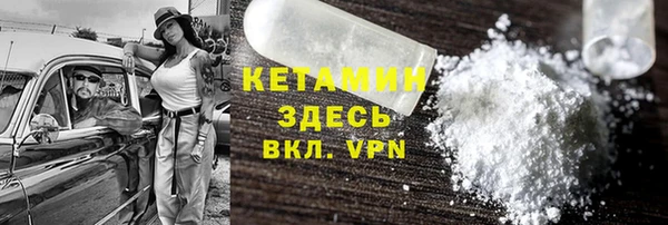 COCAINE Балахна