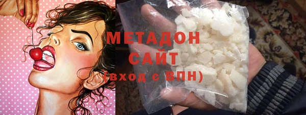 COCAINE Балахна