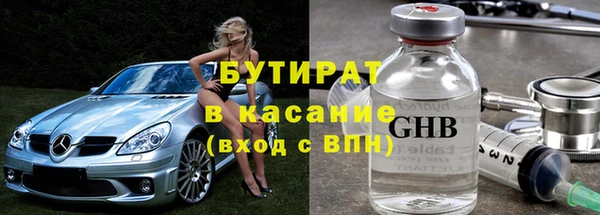 COCAINE Балахна