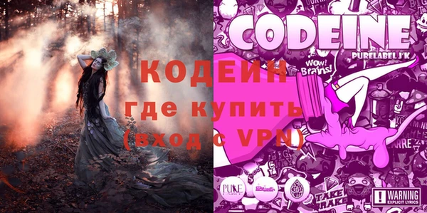 COCAINE Балахна
