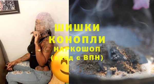 COCAINE Балахна