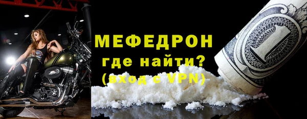 альфа пвп VHQ Балабаново