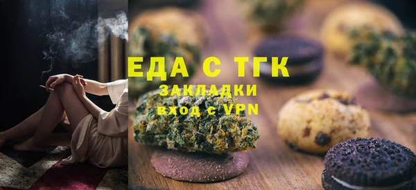 альфа пвп VHQ Балабаново