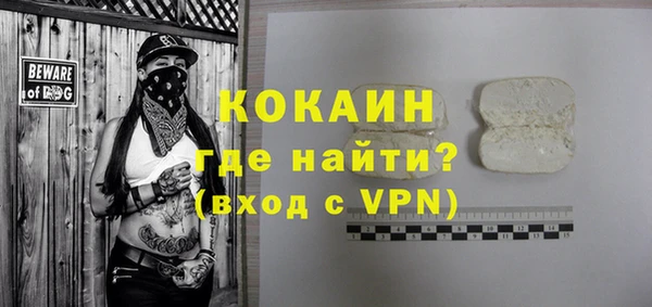 альфа пвп VHQ Балабаново