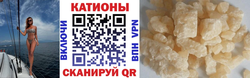 МЯУ-МЯУ VHQ  купить закладку  Ленск 